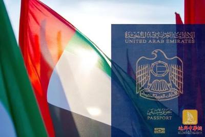 阿联酋护照全球含金量最高，可畅行180个国家，其中120个国家免签