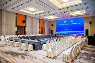 2023中国—阿拉伯联合商会中方理事会会议隆重召开