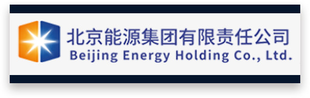 北京能源集团有限责任公司