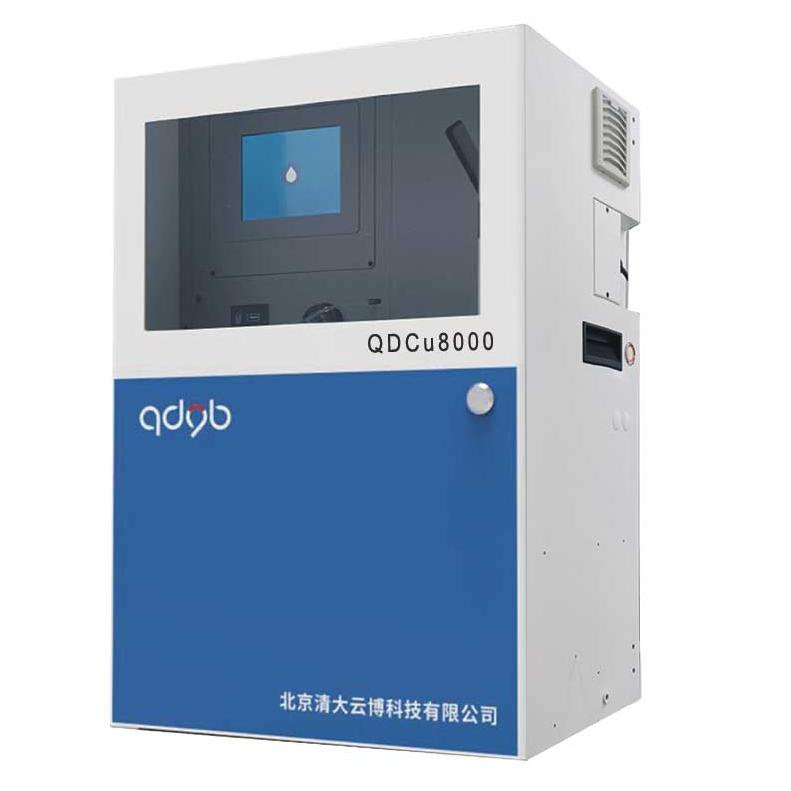 QDCu8000系列 在线铜离子分析仪