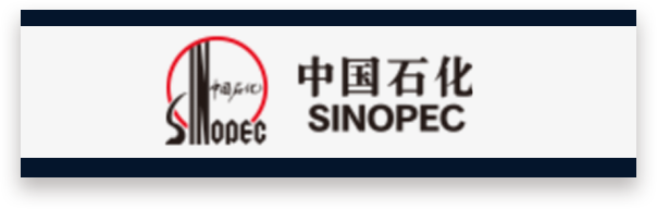 中国石化