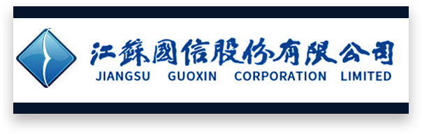 江苏国信股份有限公司