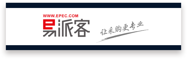 易派客