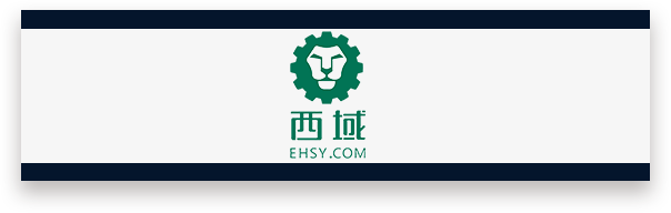 西域