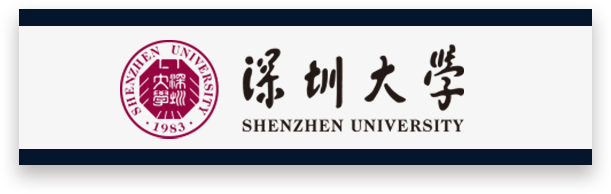 深圳大学